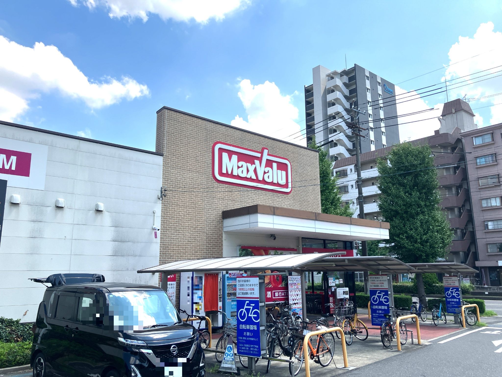マックスバリュ若葉通店